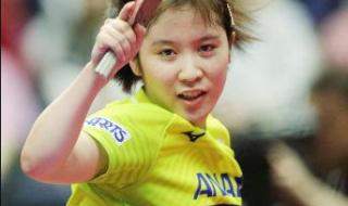 日本乒乓球世界排名 日本乒乓球世界排名